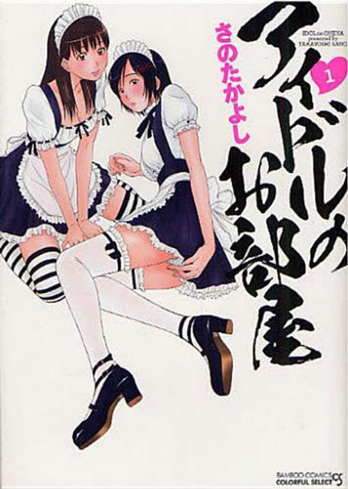 Agree, this Bamboo comix hentai agree, this Confirm. happens. Bamboo comix hentai even more